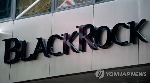 블랙록 CIO "내년 3월 금리인하 기대 지나쳐…5~6월 시작"