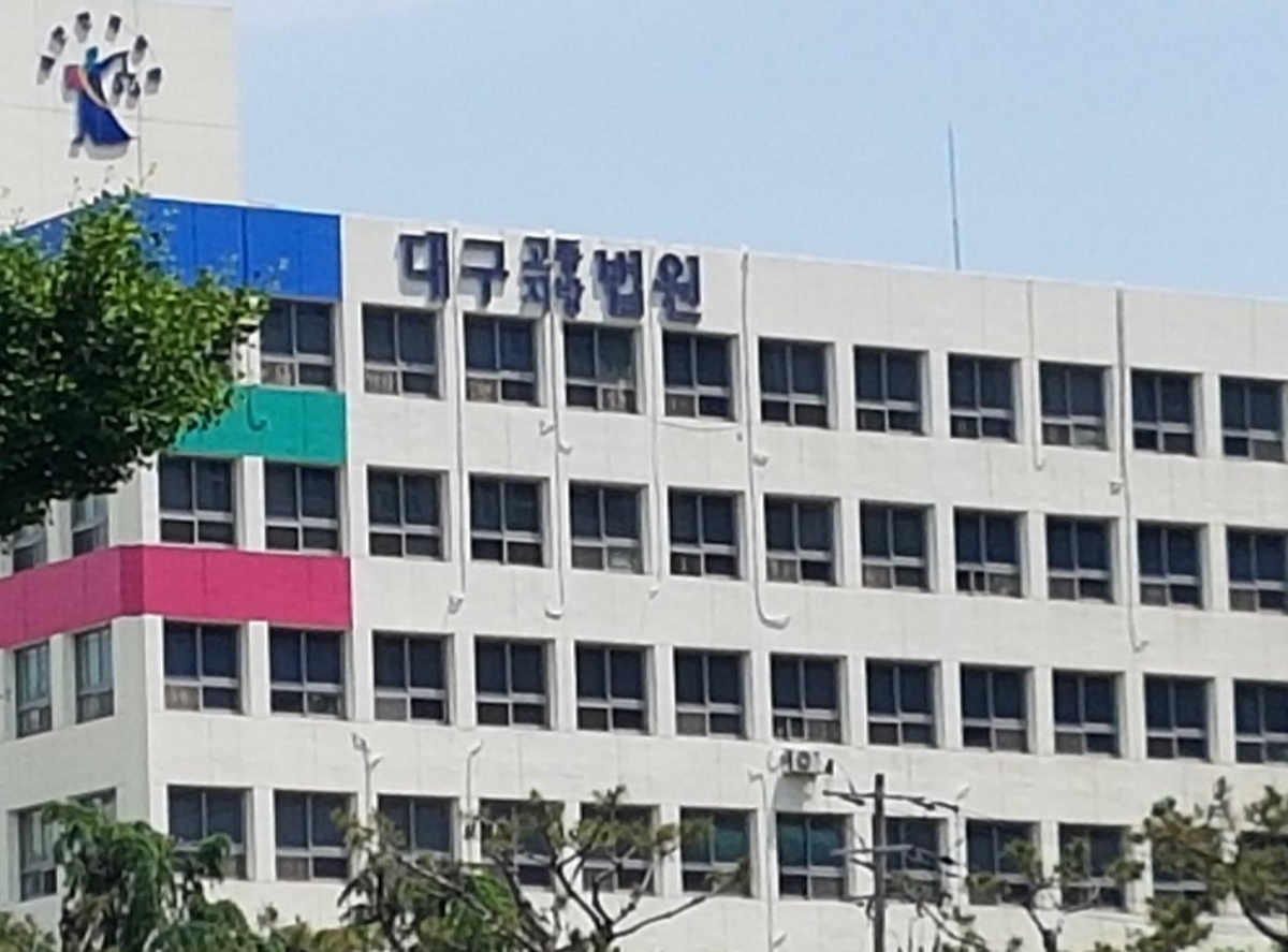 지적장애 제자 추행 혐의 특수학교 교사, 항소심 징역형 집유