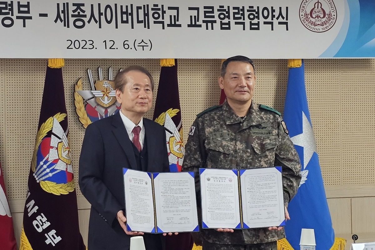 세종사이버대학-드론작전사령부 '군사드론교육' 협력