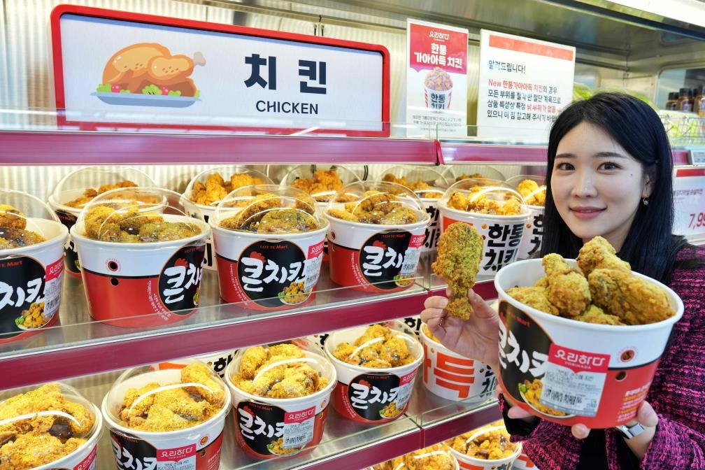 롯데마트, 주말까지 신상 '크런치 콘소메 치킨' 반값 할인