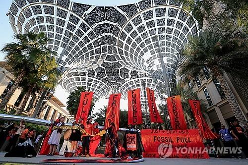 '기후변화 주범' 산유국·석유회사 항변의 장된 COP28