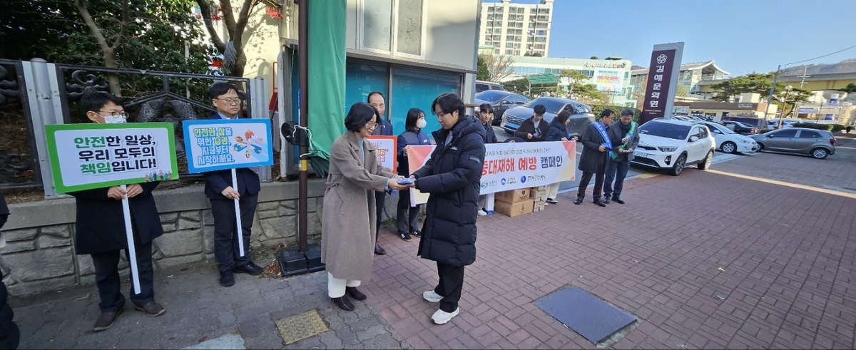 "안전, 모두의 책임"…창원·김해서 중대재해 예방 캠페인