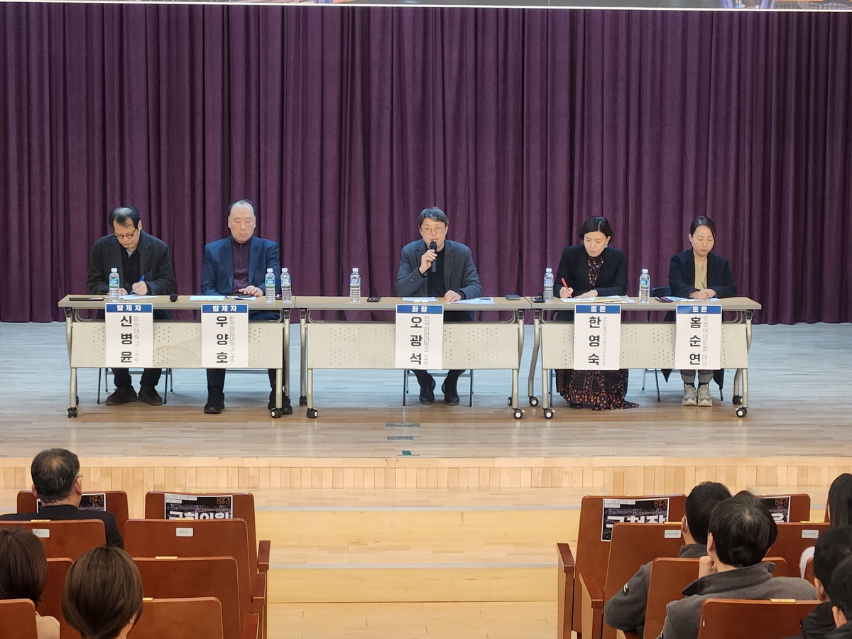 부산엑스포 유치 실패 이후 북항 발전 방향은…전문가 토론회