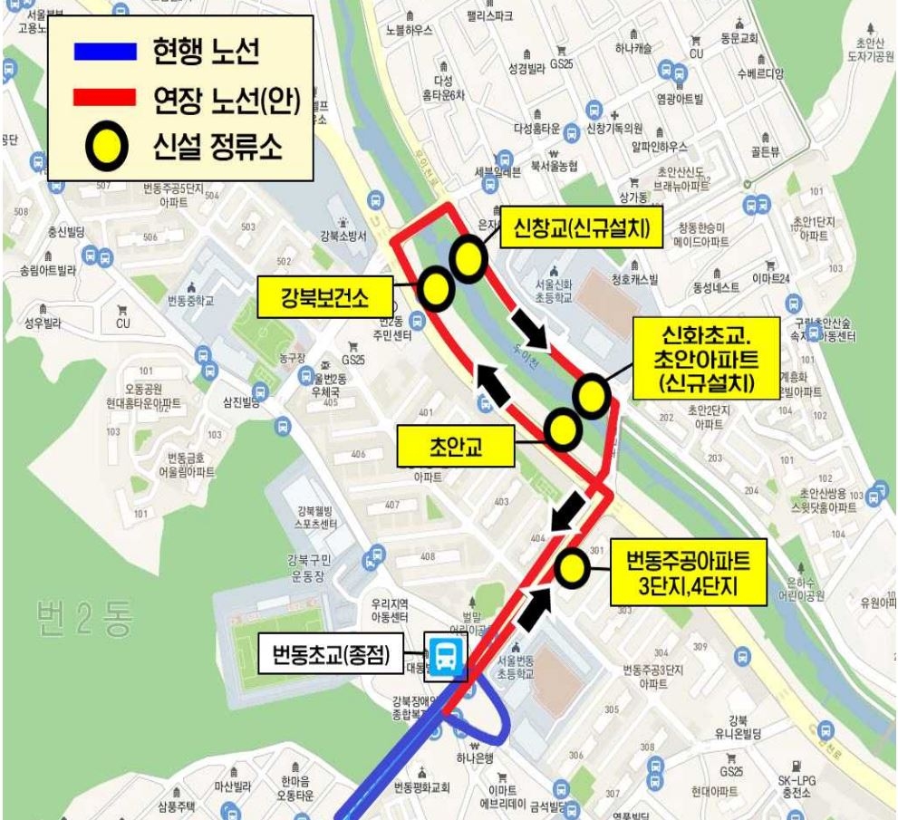 강북구, 11일부터 마을버스 강북05번 노선 연장