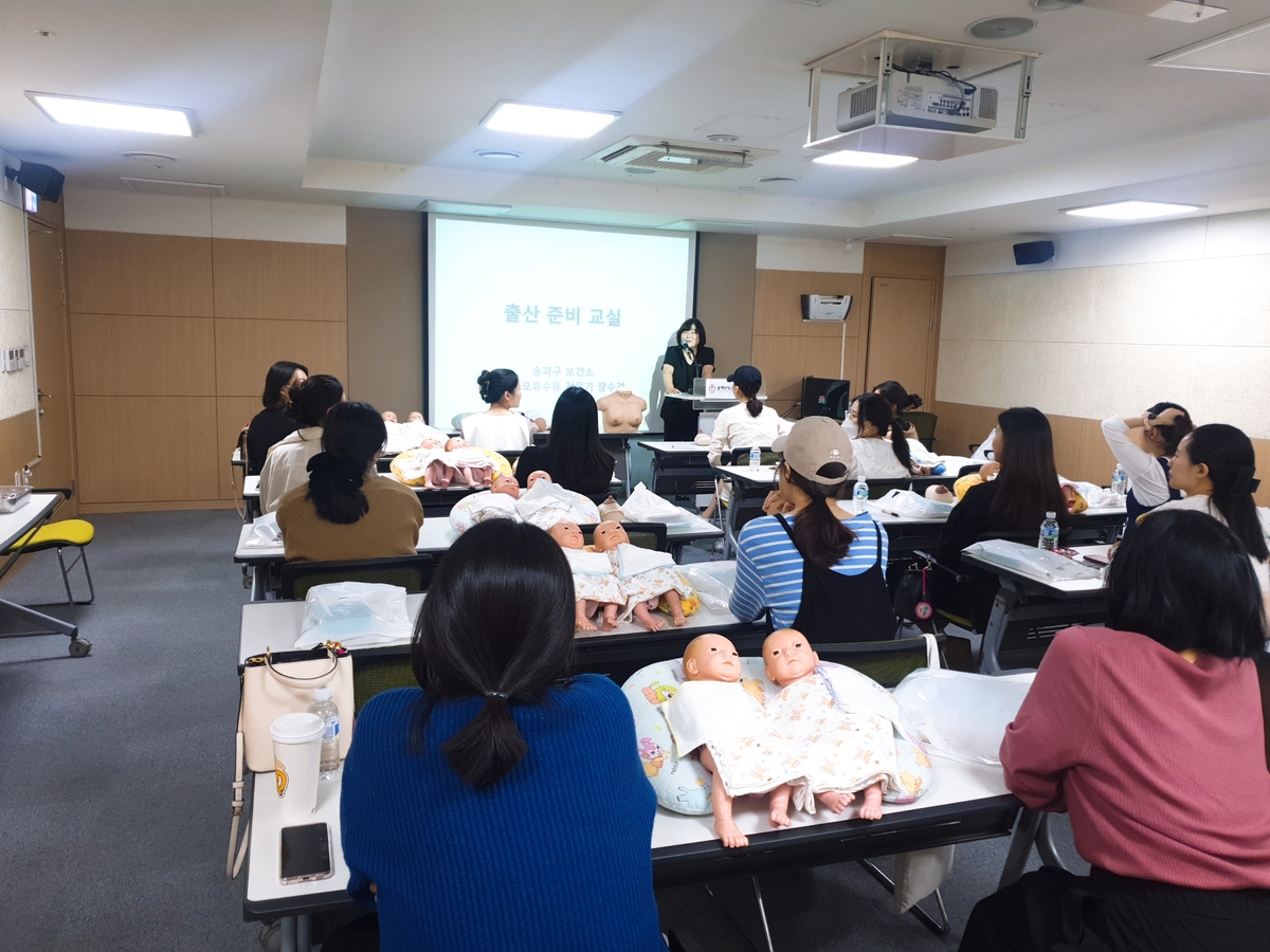 송파구, 산모건강증진센터서 '임산부 체험존' 상시 운영