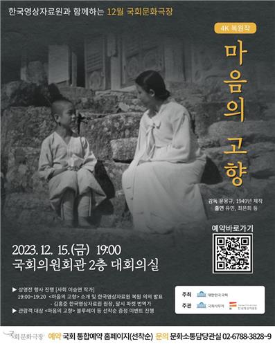 [영화소식] '노량'·'한산'·'명량' 이순신 3부작 연속 상영회
