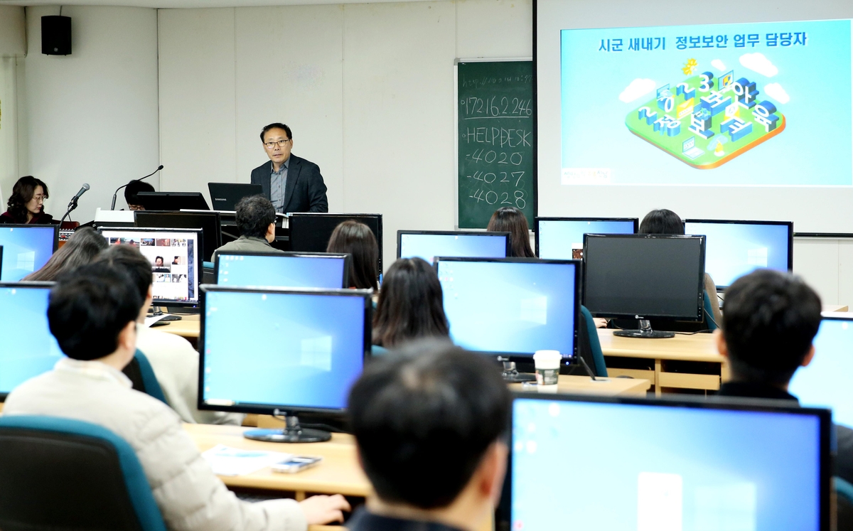 "전산망 중단·해킹막자"…전남도, 정보보안 역량 강화