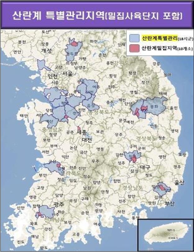 정부, AI 확산에 산란계 농장 특별방역…18개 시군 집중 점검