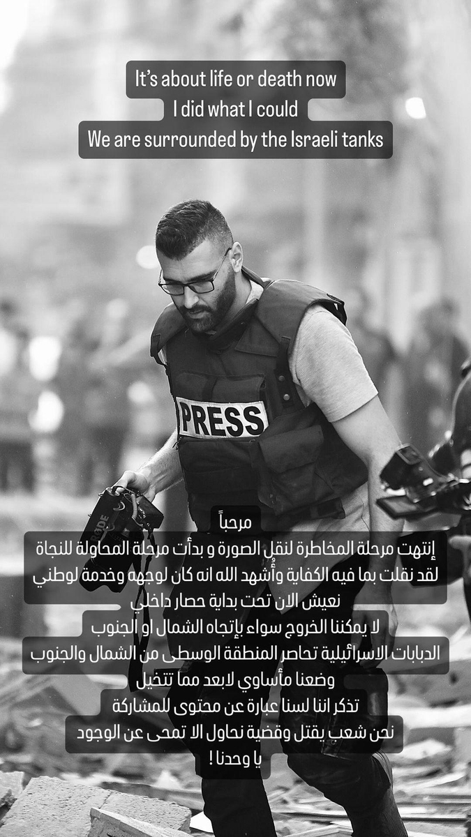 "생존 희망 없다"…목숨 걸고 가자 참상 전하는 팔 언론인들