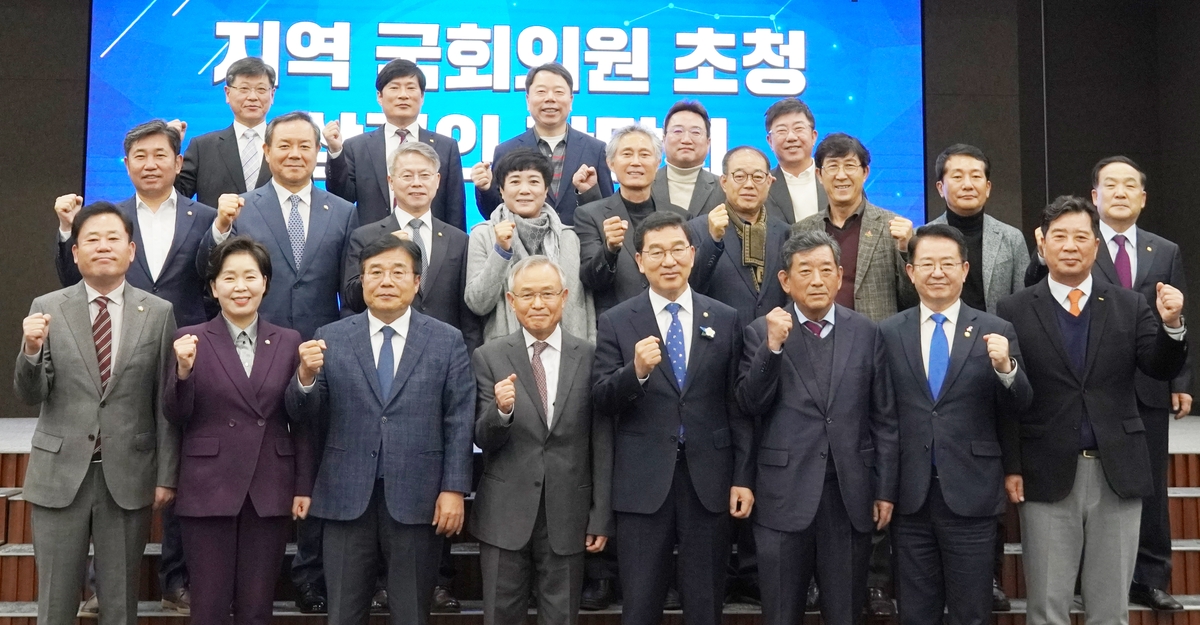 '지역현안 해결을…' 광주상의, 국회의원 초청 간담회