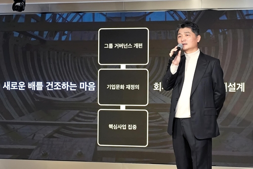 김범수 "새 카카오로 재탄생해야…사명도 바꿀 각오"(종합)