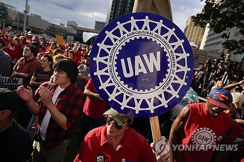 전미자동차노조, 현대차 등 노동당국에 신고…"노조결성 방해"(종합)