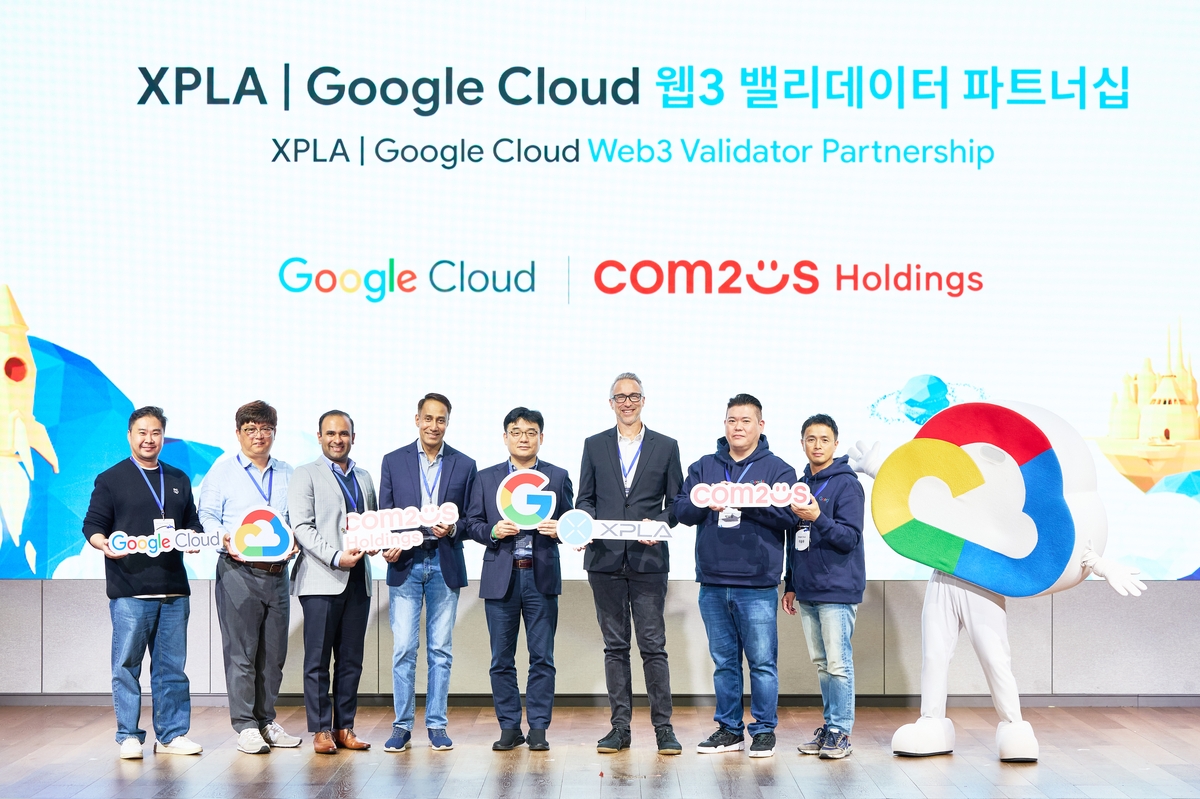 컴투스 그룹 XPLA, 구글 클라우드와 맞손…블록체인 검증 참여