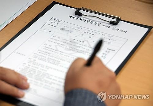 전북 총선 예비후보 등록 첫날 '한산'…8명 도전장