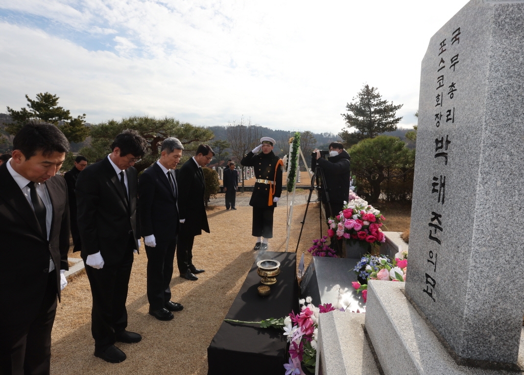 포항·서울서 박태준 포스코 회장 12주기 추모 행사 열려