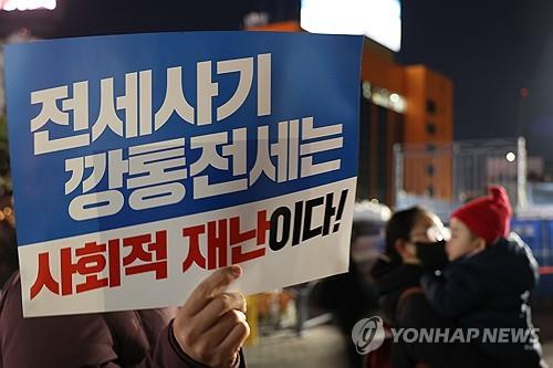 대전시, 부적격 부동산중개업 전수 조사…전세사기 예방