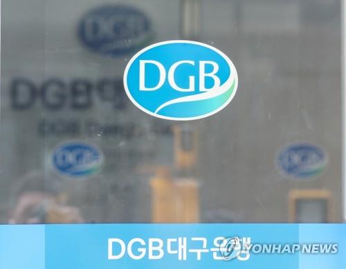 檢 '외국공무원 뇌물혐의' 김태오 DGB금융 회장에 징역 4년 구형