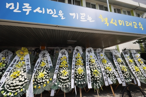 [2023결산] 연합뉴스 선정 10대 국내뉴스