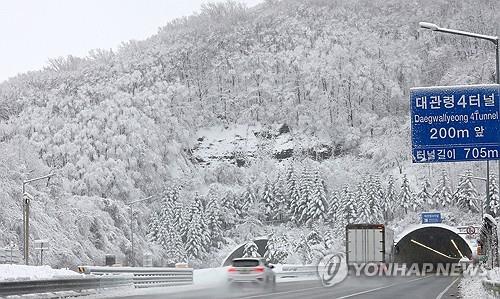 강원 북부산지에 대설주의보