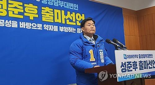 성준후 민주당 부대변인, 남원·임실·순창 출마