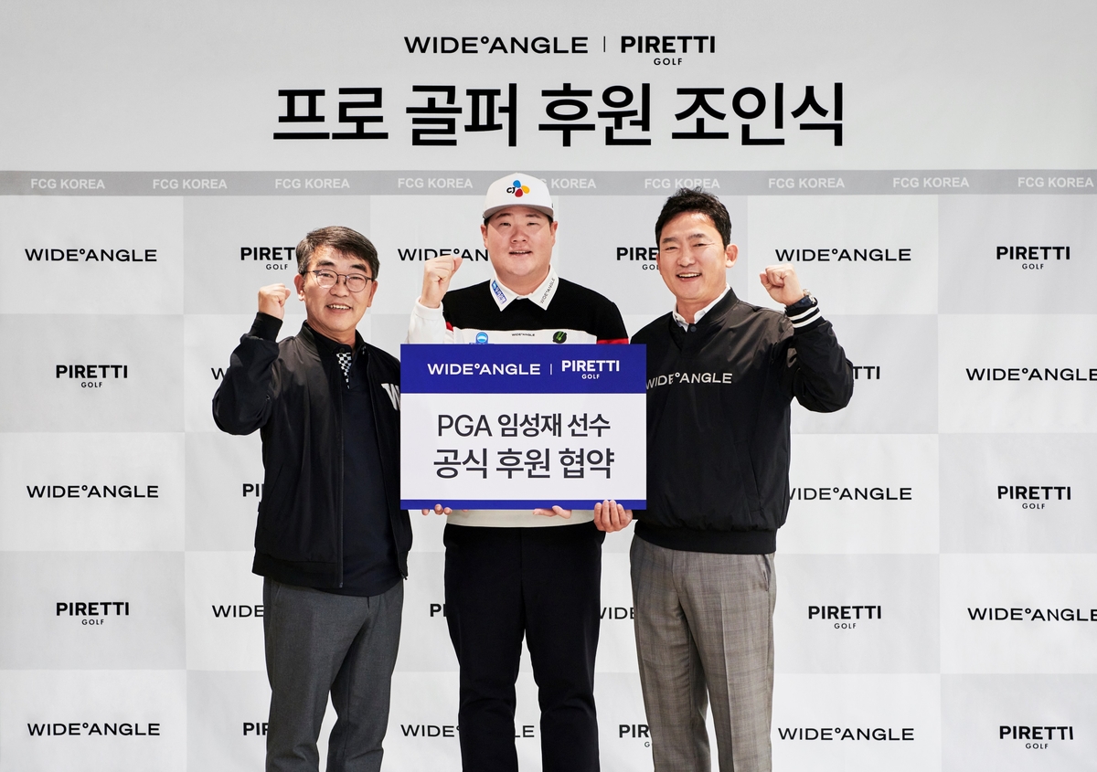 골프 의류 기업 FCG코리아, PGA 투어 임성재와 후원 계약