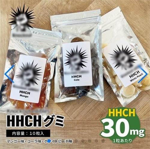 식약처, '대마 유사 성분' HHCH·HHCP 반입 차단