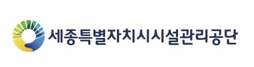 세종호수·중앙공원 관리권 시설공단 전환…전문인력 집중 배치