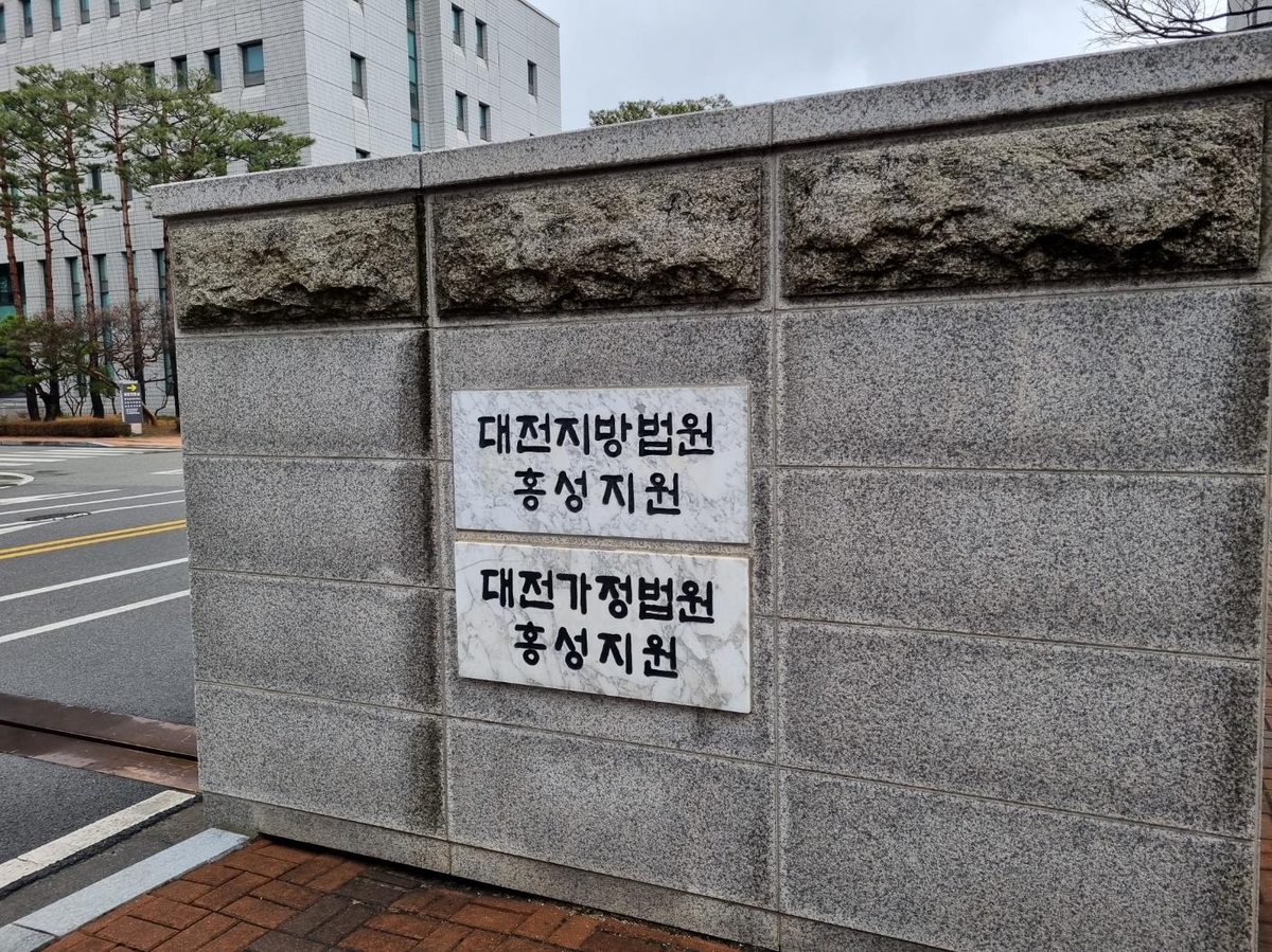 직원에게 유리 재떨이 던지고 욕설한 중소기업 대표 징역 2년