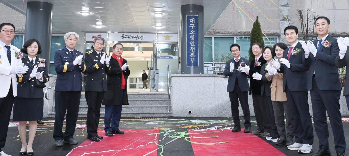 대구소방안전본부, 달서구 죽전동으로 이전…독립청사 마련