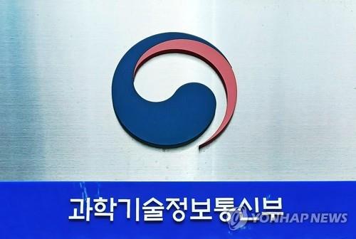 세계전파통신회의서 한국이 제안한 6G 후보 대역 3개 채택