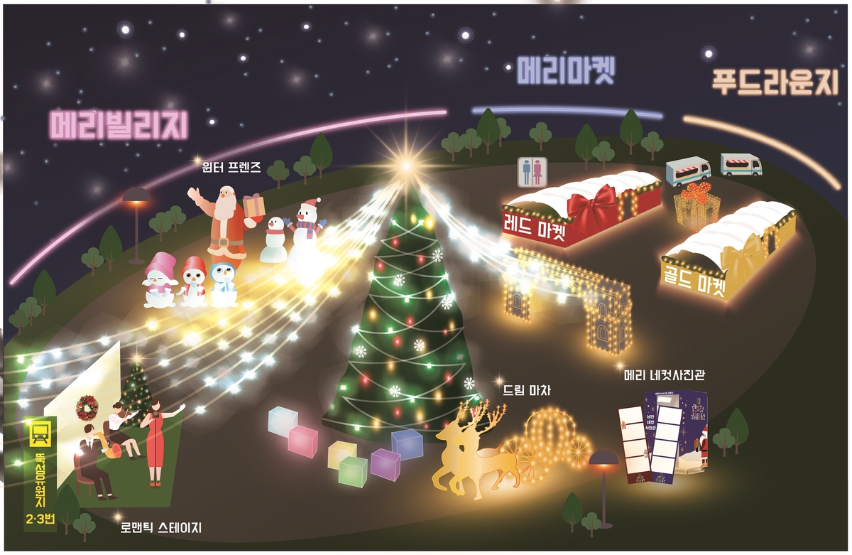 눈썰매에 크리스마스마켓·스노우돔 샷…한강겨울페스타 개막