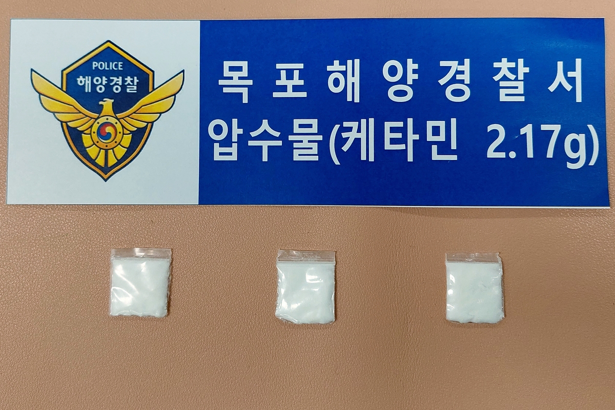 목포해경, '전남 서부권 마약 공급책' 베트남인 구속
