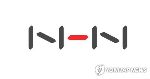 NHN 노조 공식 출범…"임직원에 긍정적 변화 일으키겠다"