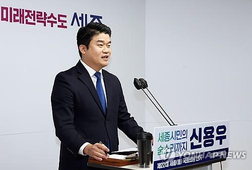 안희정 전 비서 신용우씨 "민주당 후보로 세종을 출마"