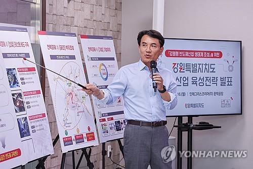 강원형 반도체 공유대학 동계 계절학기 19일 개강