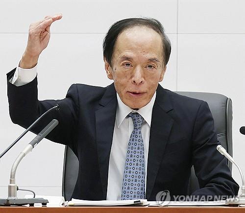日 '마이너스 금리' 출구 찾나…일본은행 총재 '입'에 쏠린 눈