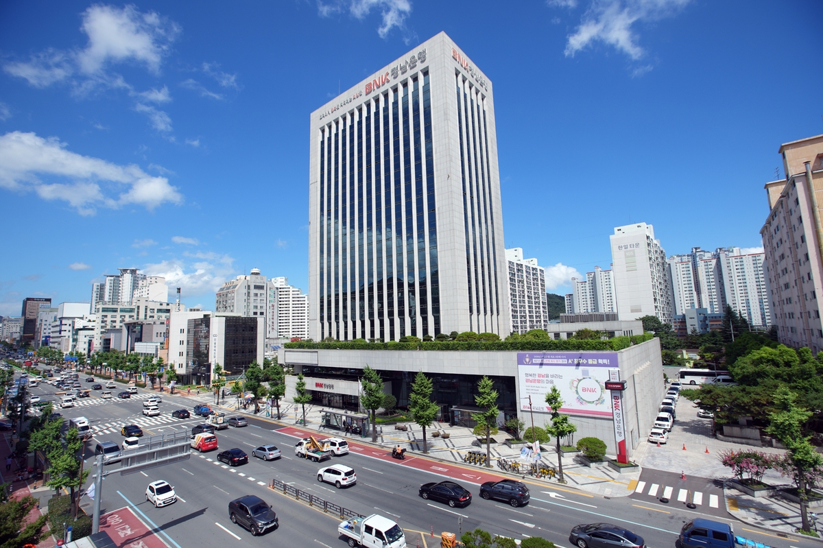 BNK경남은행, 조직개편…성장동력 확보·내부통제 강화에 방점