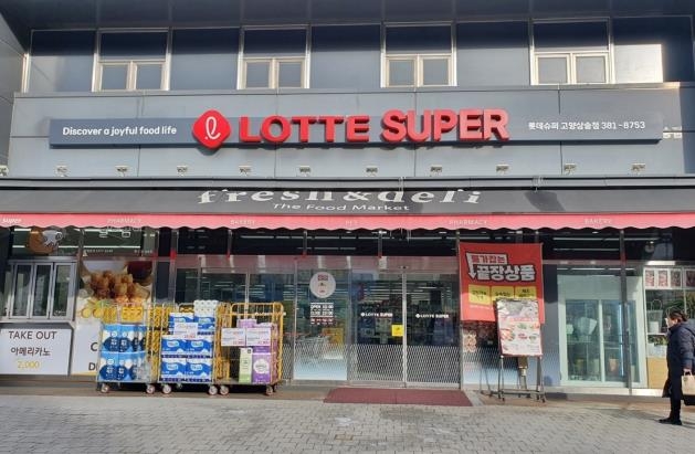 롯데슈퍼, 전국 매장 간판 'LOTTE SUPER'로 통일