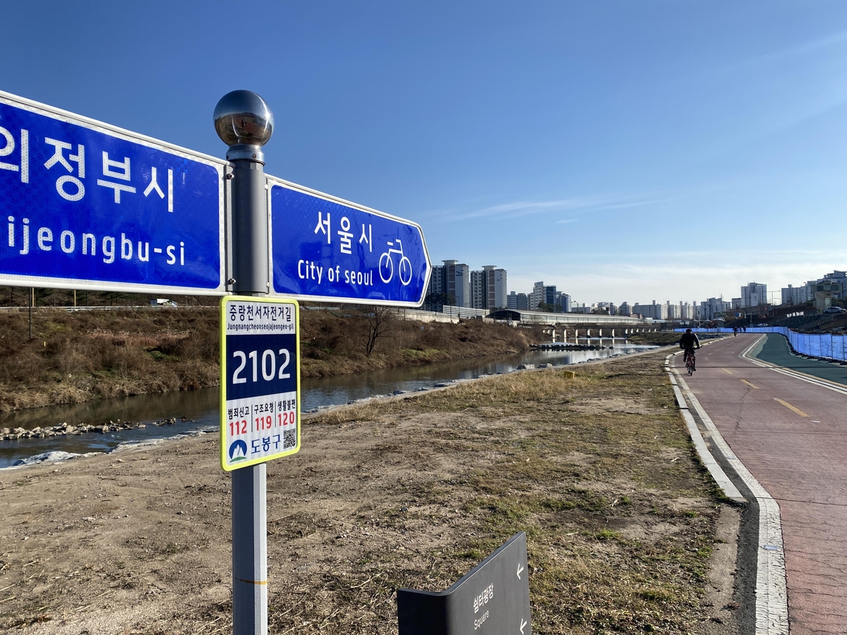 도봉구, 자전거길에 기초번호판 설치…"긴급상황시 위치 확인"