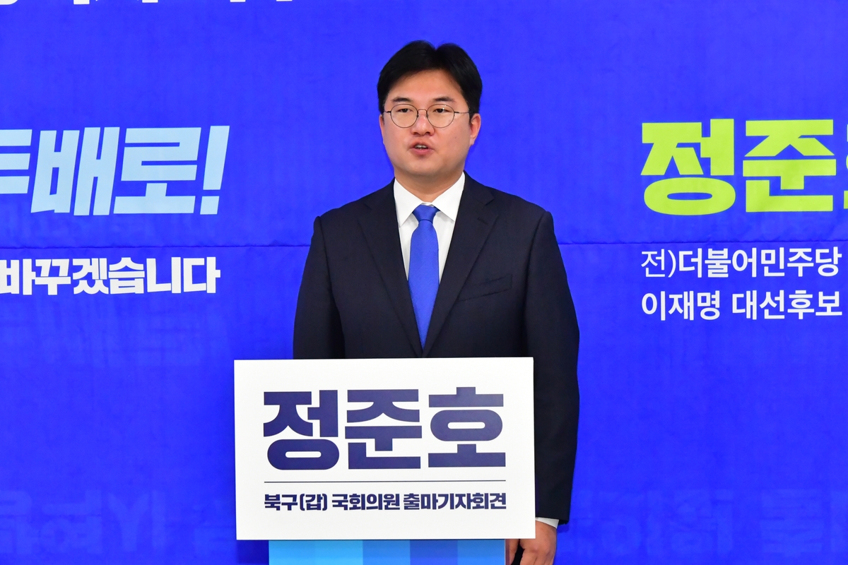 법조인 출신 광주·전남 총선 입후보 출마선언 잇따라