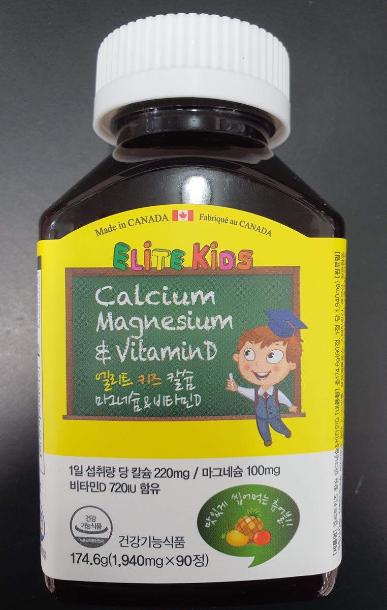 캐나다산 어린이 건강기능식품, 비타민D 함량 부족으로 회수