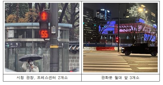 빨간불 몇초 남았나…서울시, 적색 잔여시간 신호등 시범설치