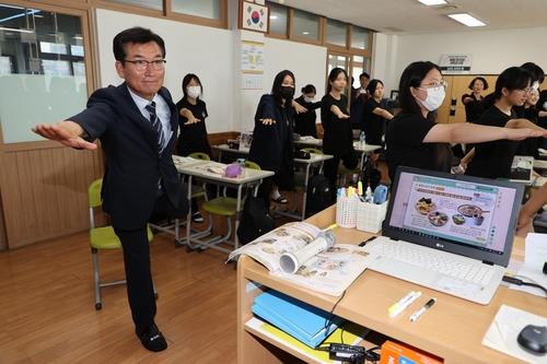 "쉬는 시간에 체조해요"…충북교육청 몸활동 콘텐츠 공모전