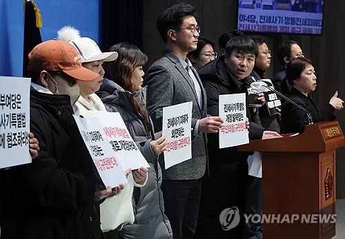 [서미숙의 집수다] 여의도 달구는 전세사기 피해자 '선구제 후회수' 방안