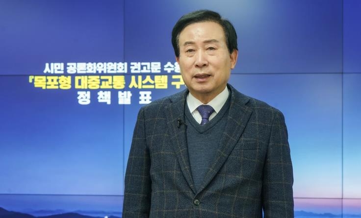 목포시, '시내버스 개편' 시민공론화위 권고안 수용