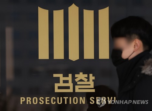검찰, 대장동 특혜 의혹 최초 보도한 언론사 기자 참고인 조사