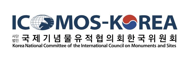 이코모스 한국위원회 새 위원장에 최재헌 건국대 교수