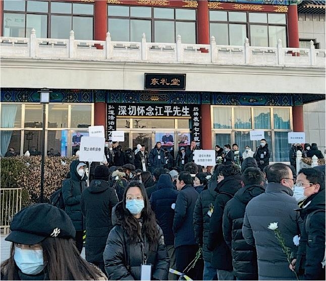 中'법조계 양심' 장핑 장례식에 수천명 조문…당국 촬영 제지