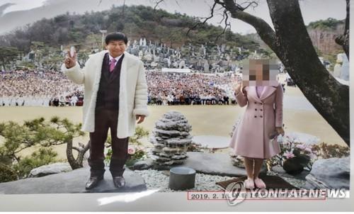 여신도들 성폭행·추행 혐의 JMS 정명석 '징역 23년'에 항소