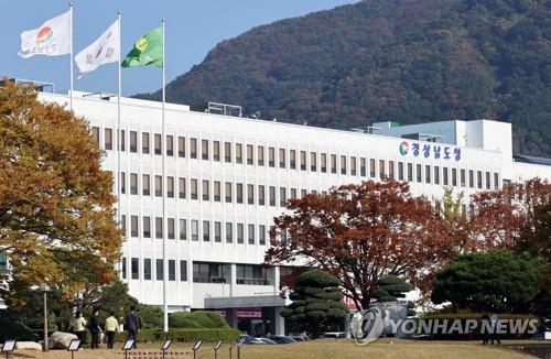 "평온한 일상 되도록"…경남도, 스토킹 피해자 18명 경호 지원